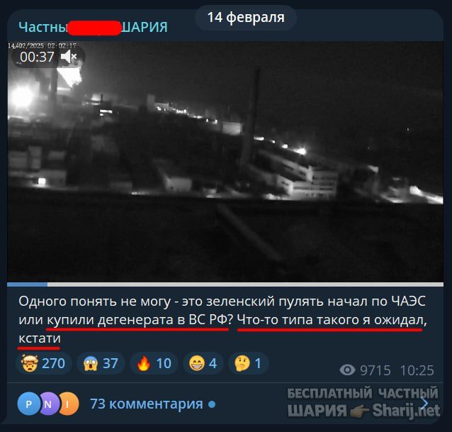 Труха Барселона — фото из публикации
