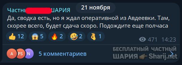 Труха Барселона — фото из публикации