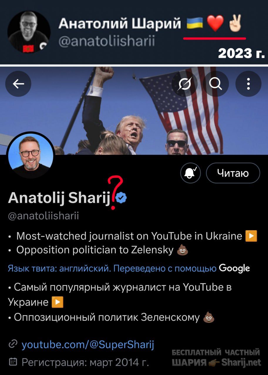 Труха Барселона — фото из публикации