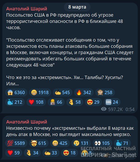 Труха Барселона — фото из публикации
