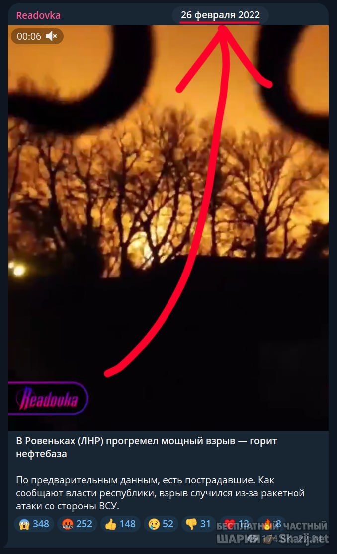 Труха Барселона — фото из публикации