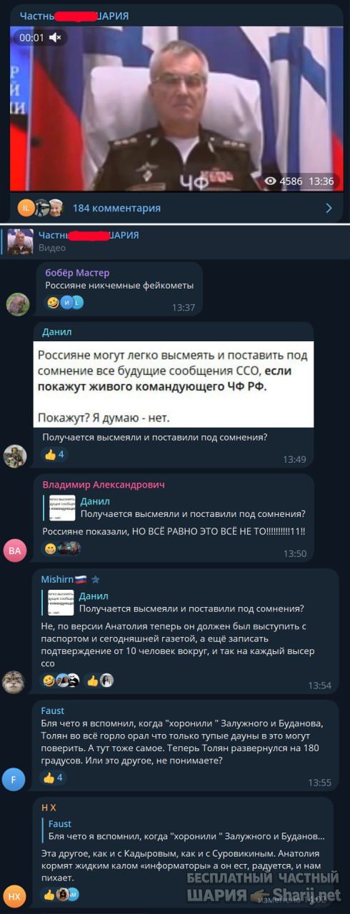 Труха Барселона — фото из публикации