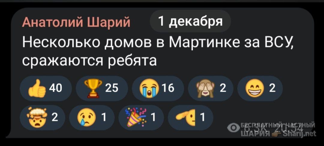 Труха Барселона — фото из публикации