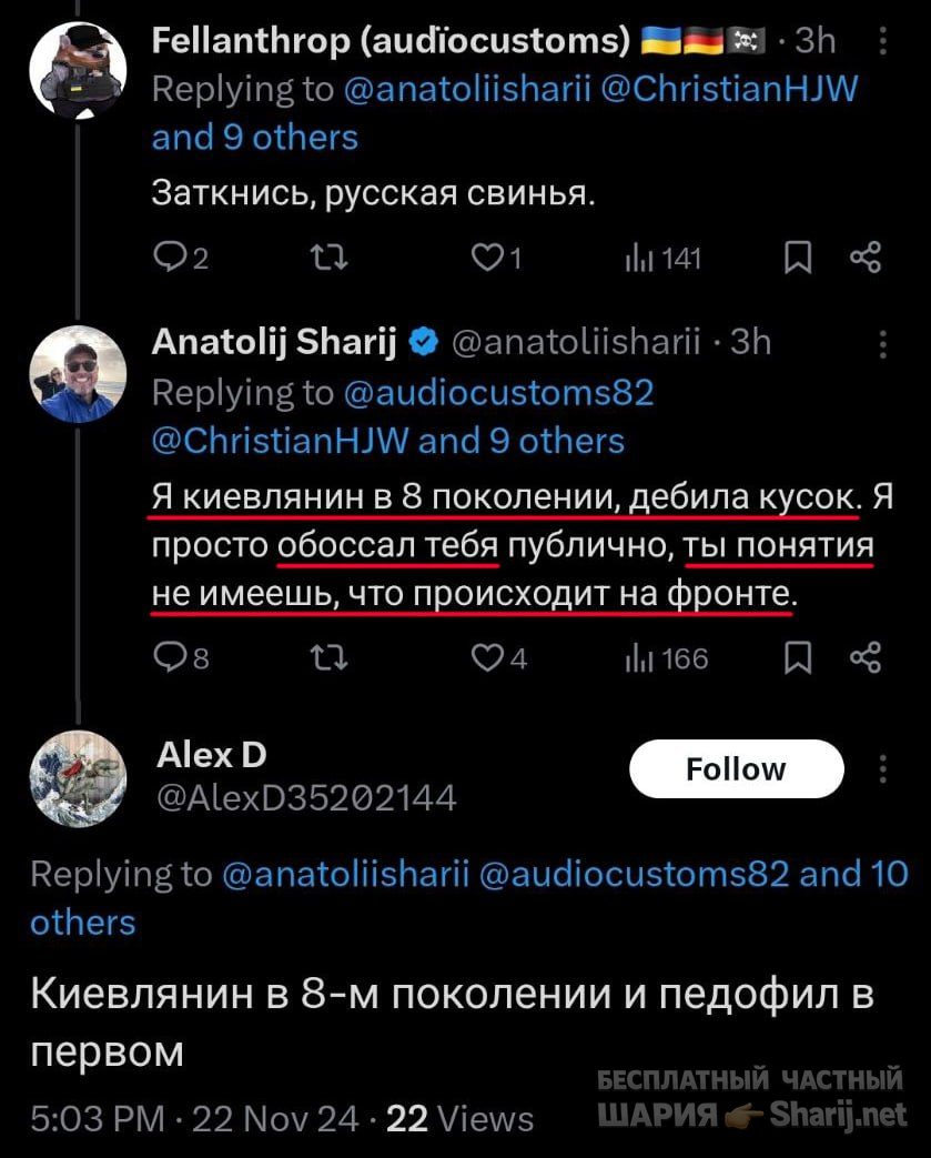 Труха Барселона — фото из публикации