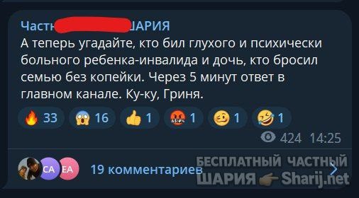 Труха Барселона — фото из публикации