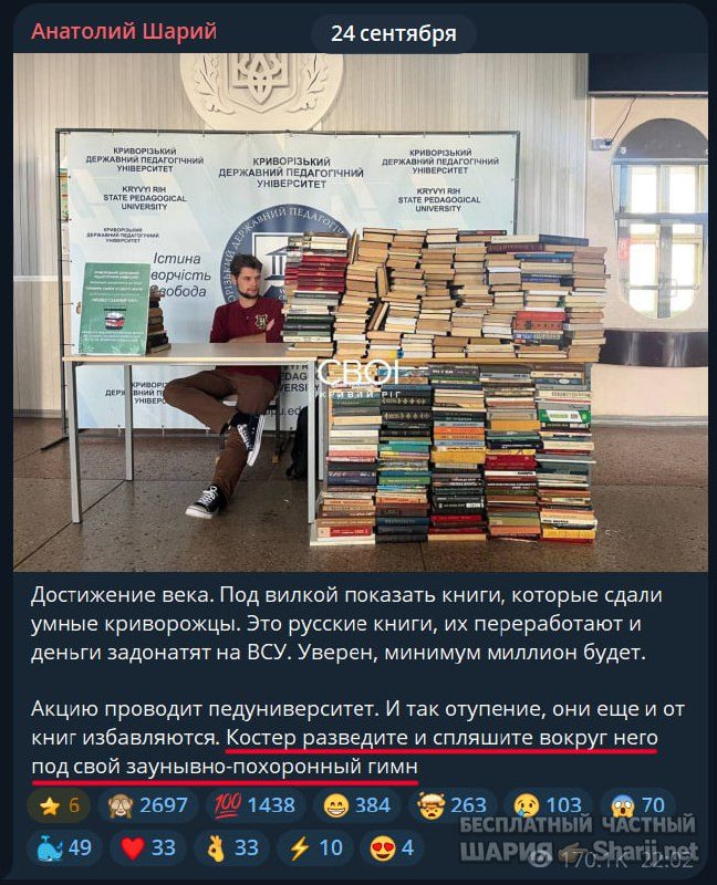 Труха Барселона — фото из публикации