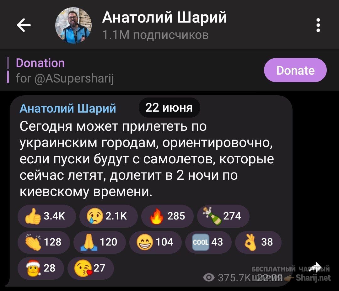 Труха Барселона — фото из публикации