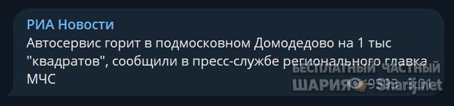 Труха Барселона — фото из публикации