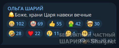 Труха Барселона — фото из публикации