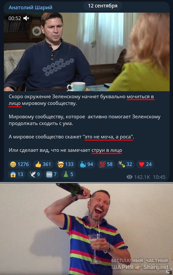Труха Барселона — фото из публикации