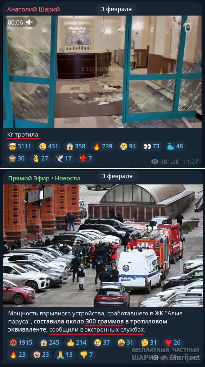 Труха Барселона — фото из публикации