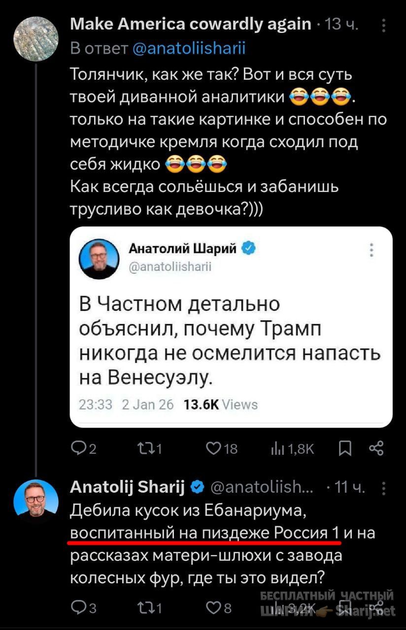 Труха Барселона — фото из публикации
