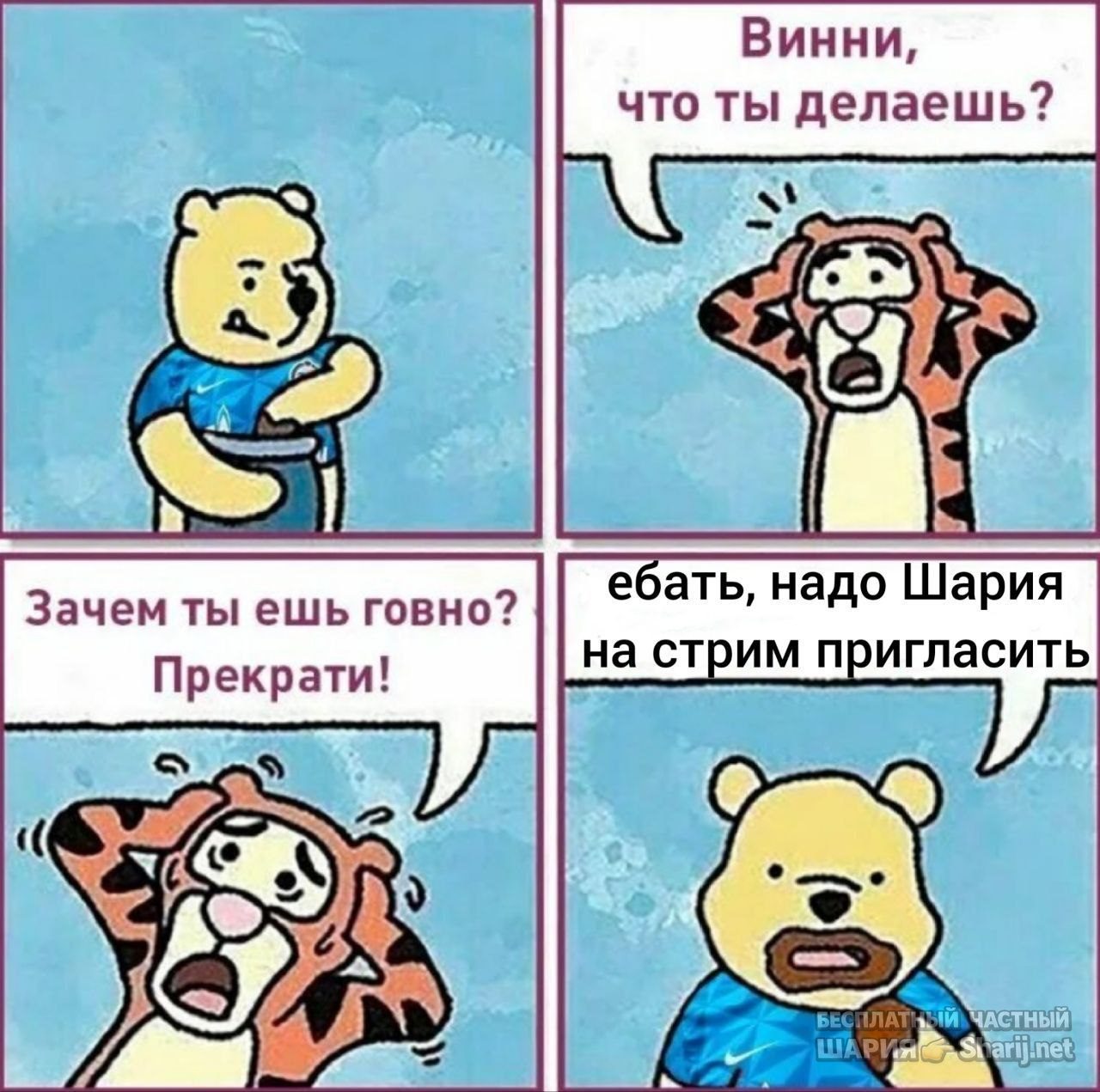 Труха Барселона — фото из публикации