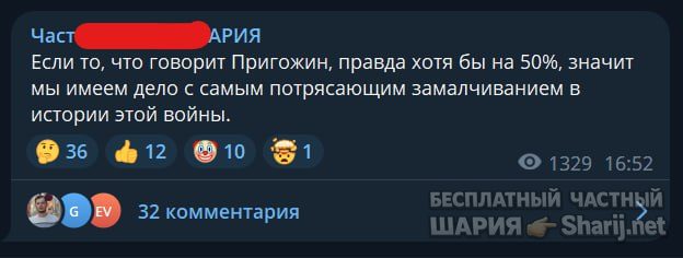 Труха Барселона — фото из публикации