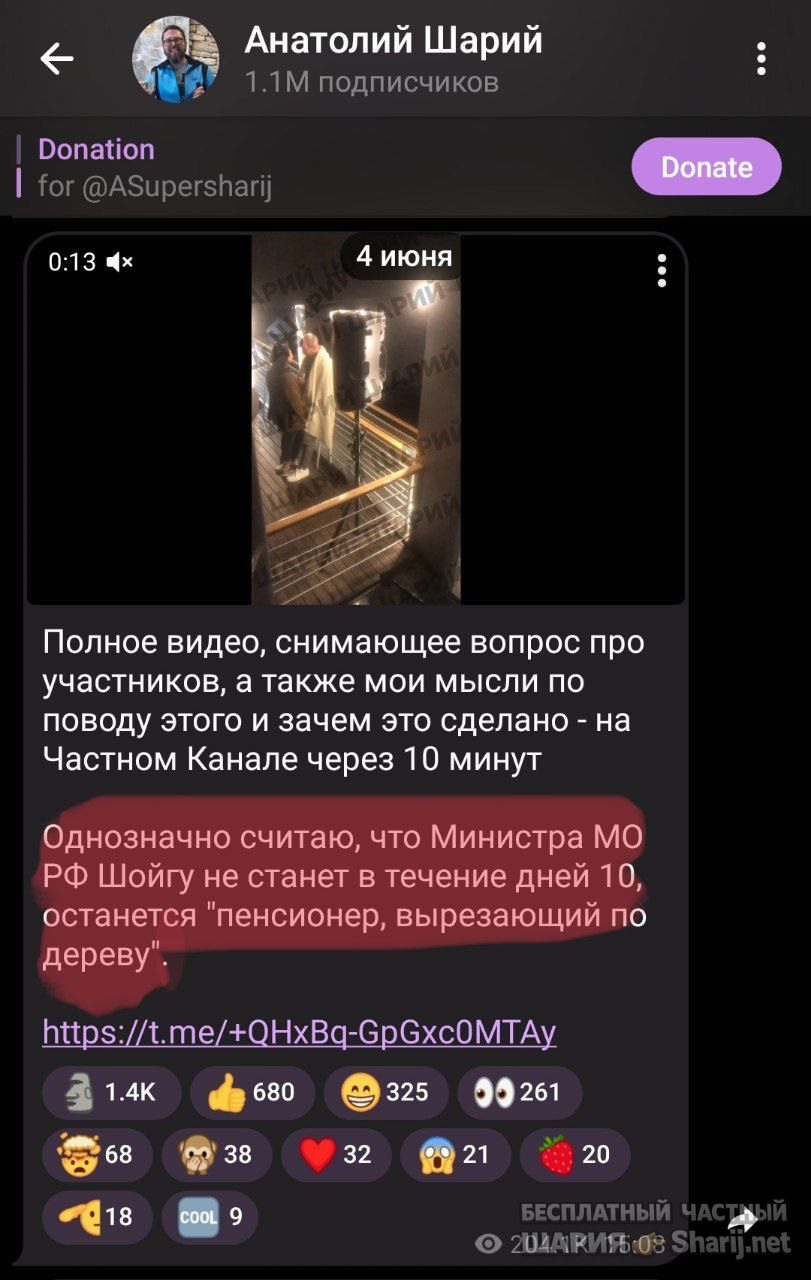 Труха Барселона — фото из публикации