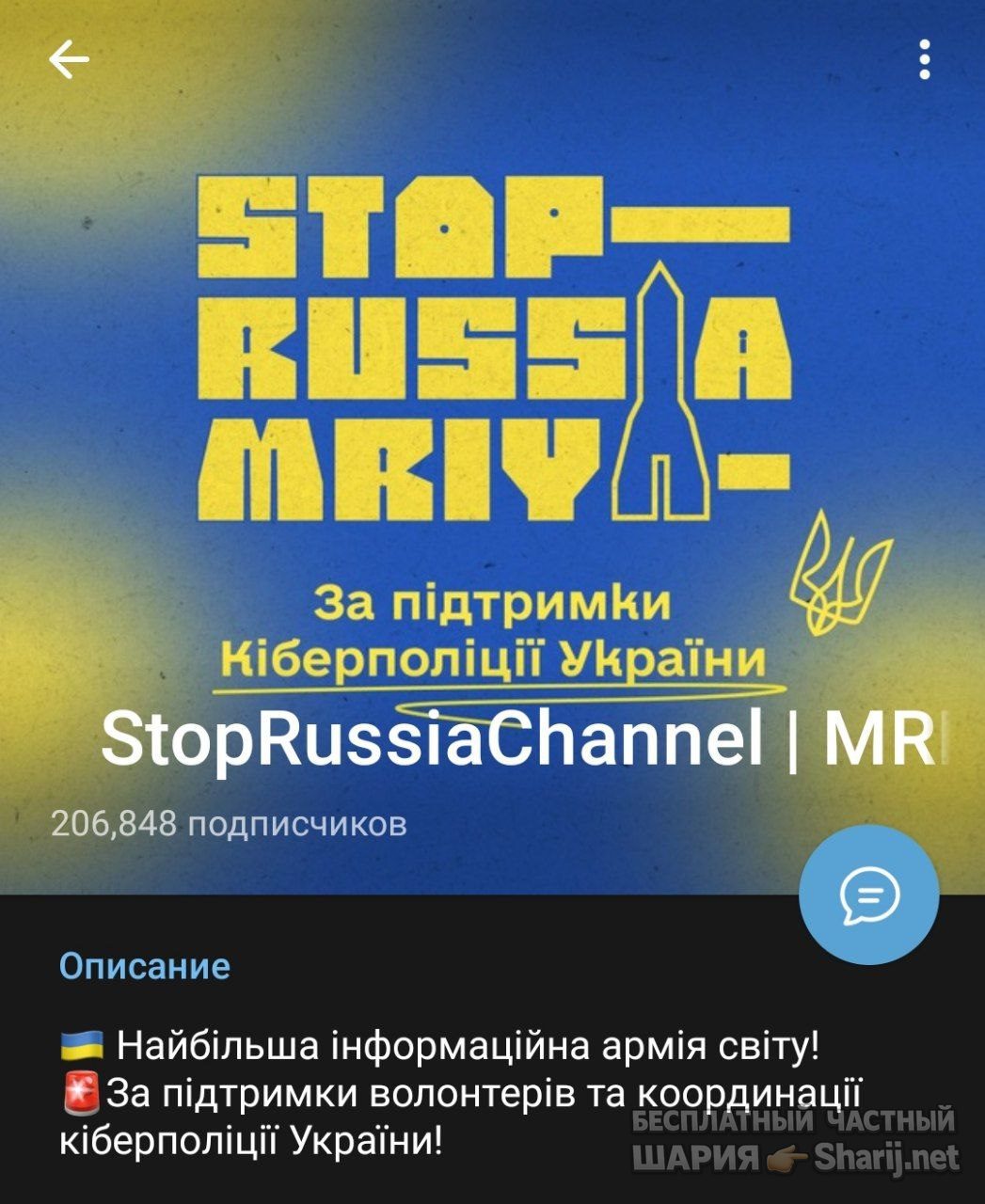 Труха Барселона — фото из публикации