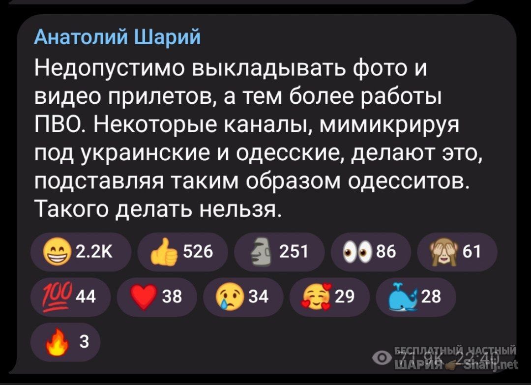 Труха Барселона — фото из публикации