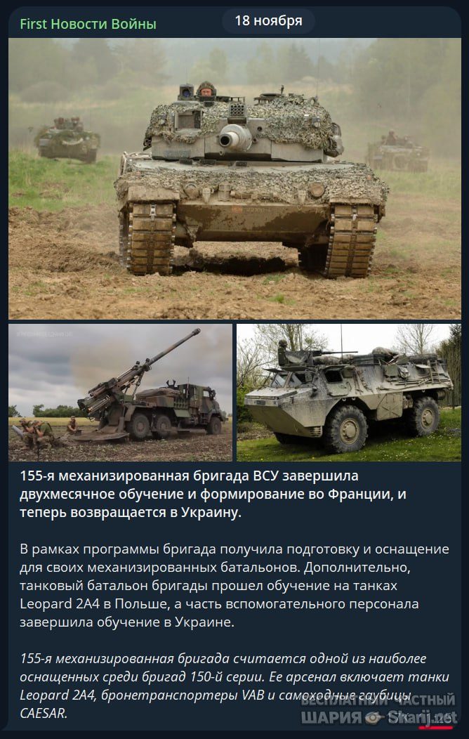 Труха Барселона — фото из публикации