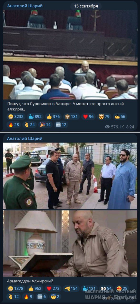Труха Барселона — фото из публикации