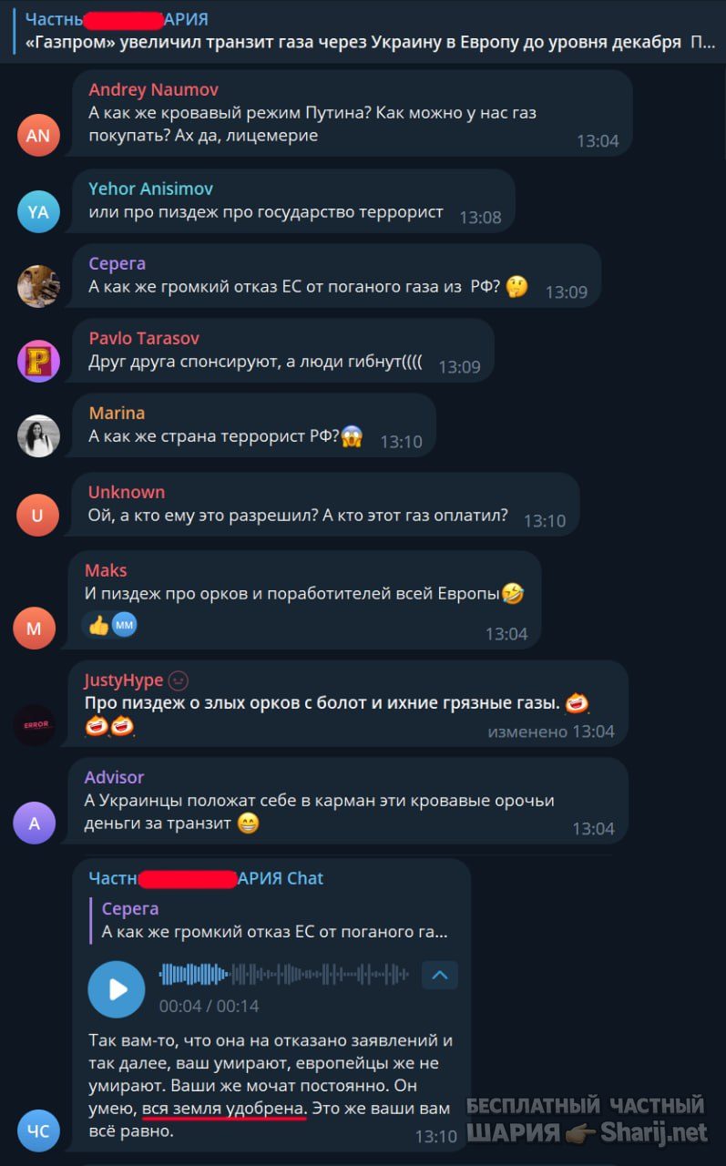 Труха Барселона — фото из публикации