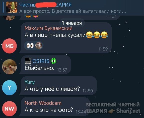 Труха Барселона — фото из публикации