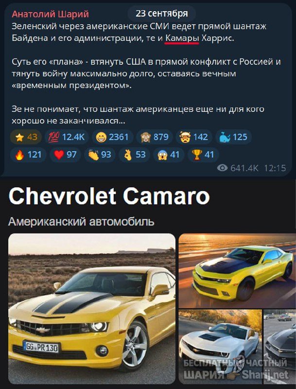 Труха Барселона — фото из публикации