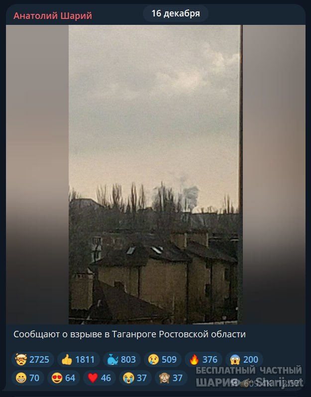 Труха Барселона — фото из публикации