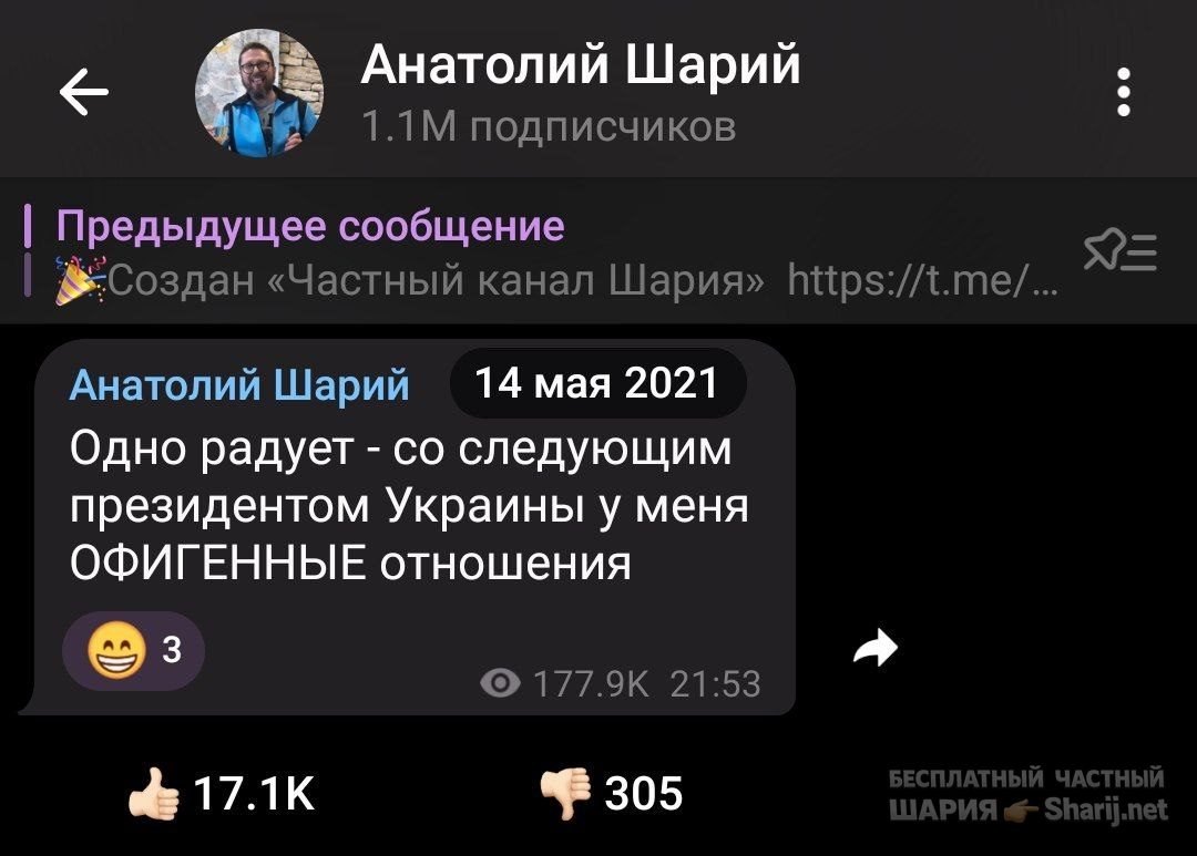 Труха Барселона — фото из публикации