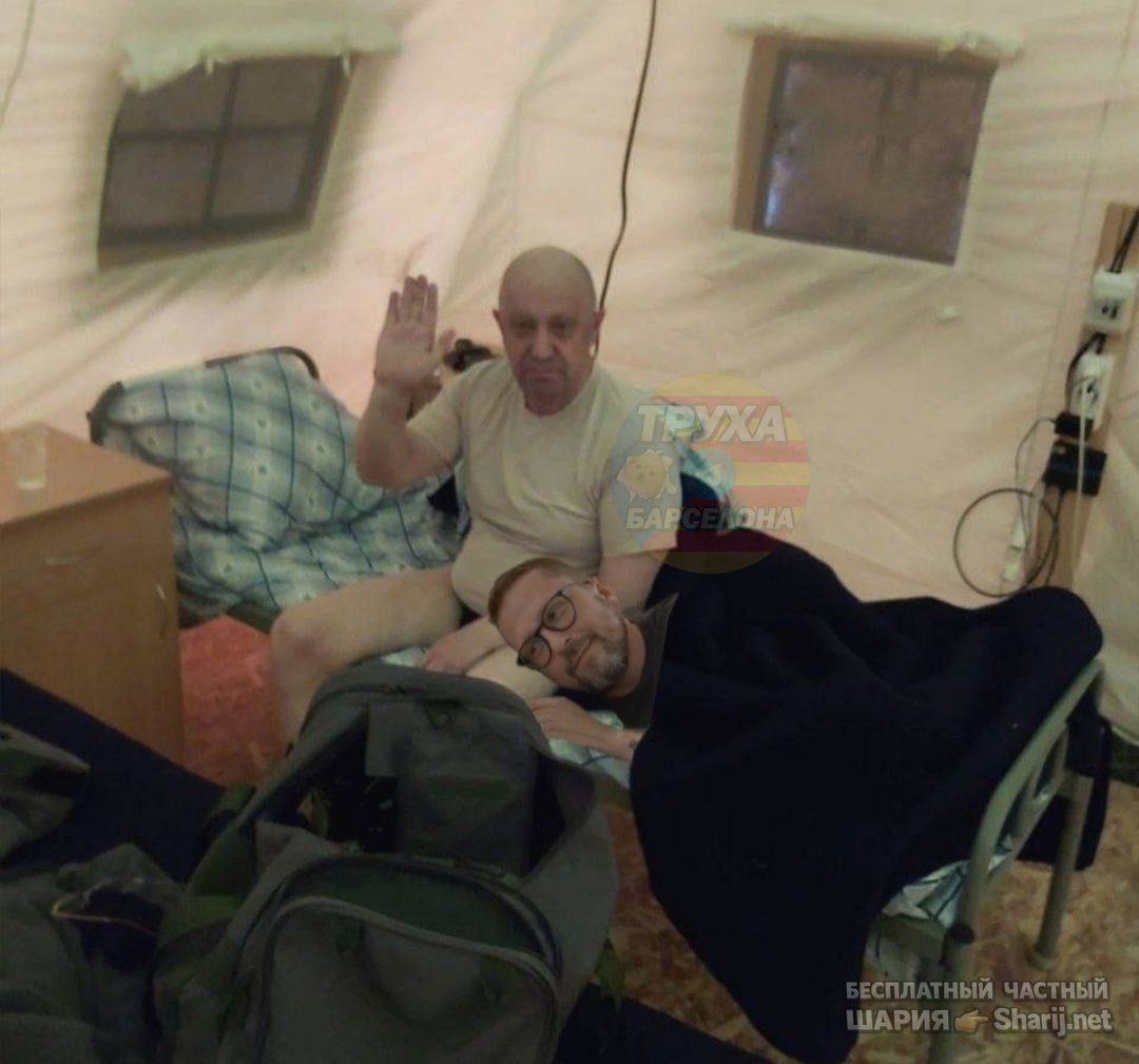 Труха Барселона — фото из публикации