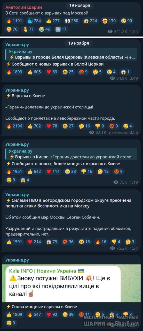 Труха Барселона — фото из публикации