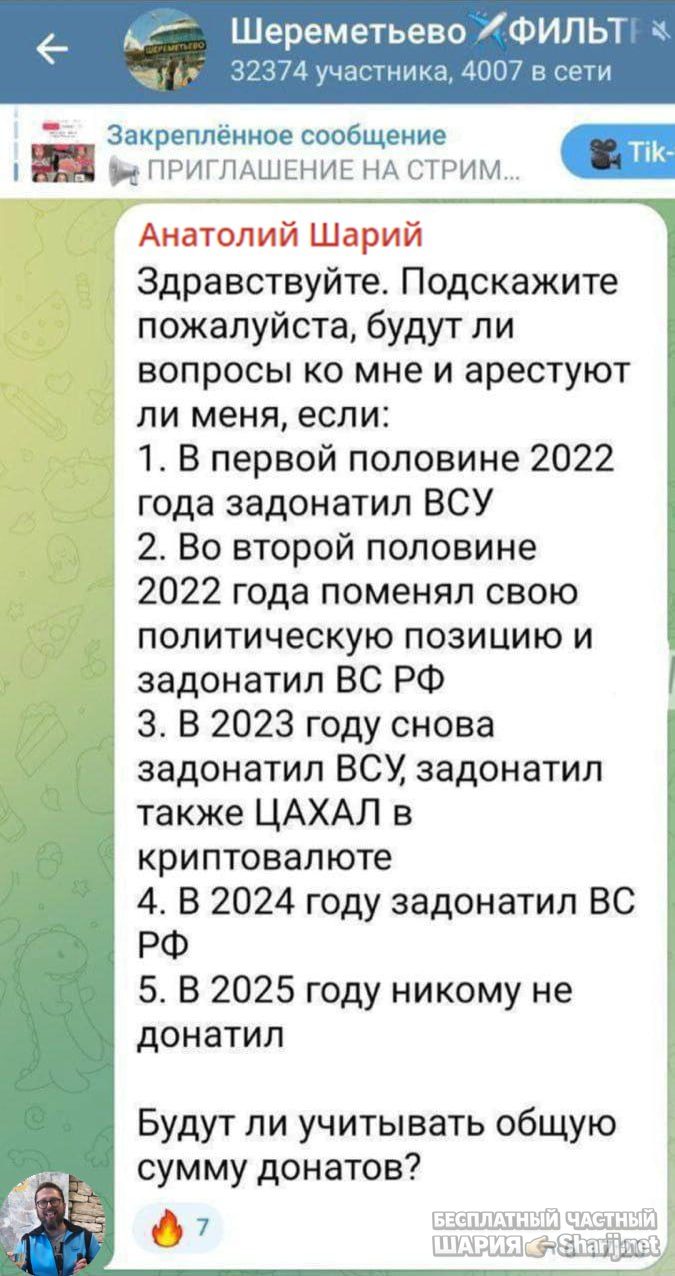 Труха Барселона — фото из публикации