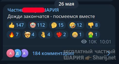 Труха Барселона — фото из публикации