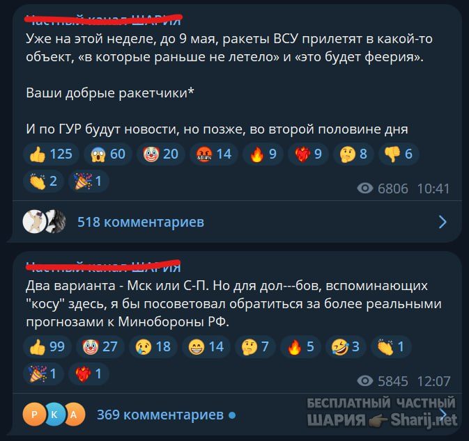 Труха Барселона — фото из публикации