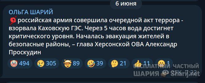 Труха Барселона — фото из публикации