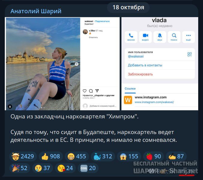 Труха Барселона — фото из публикации