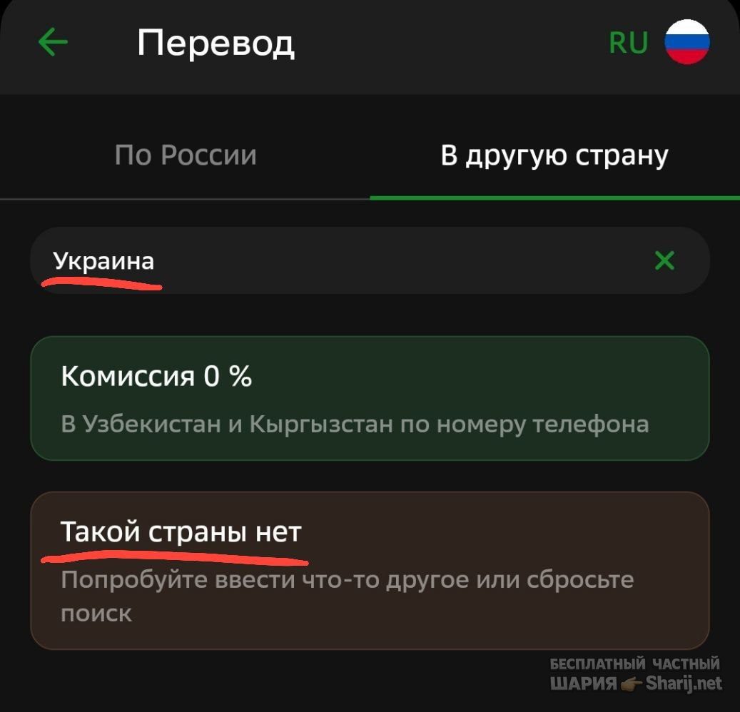 Труха Барселона — фото из публикации