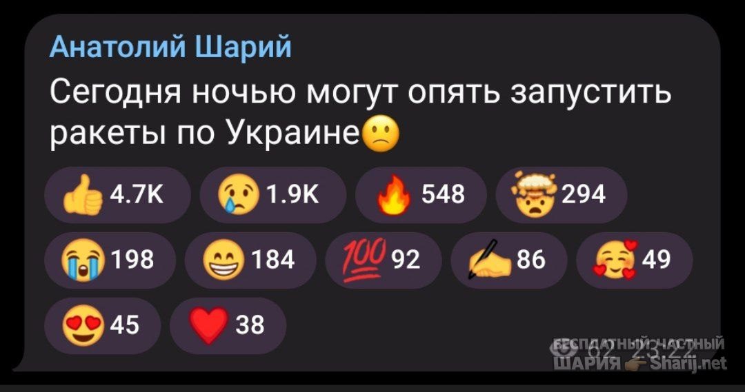 Труха Барселона — фото из публикации