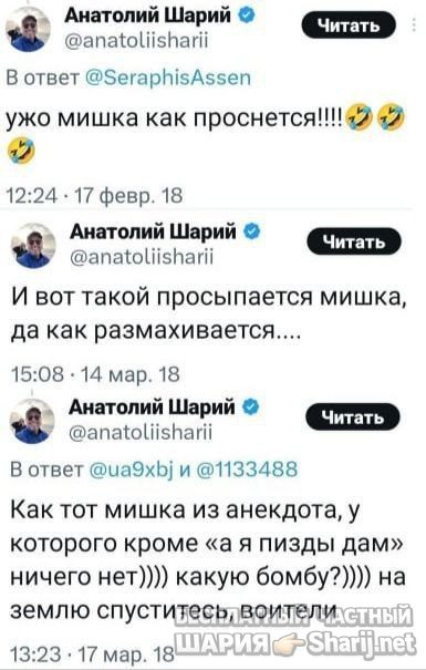 Труха Барселона — фото из публикации