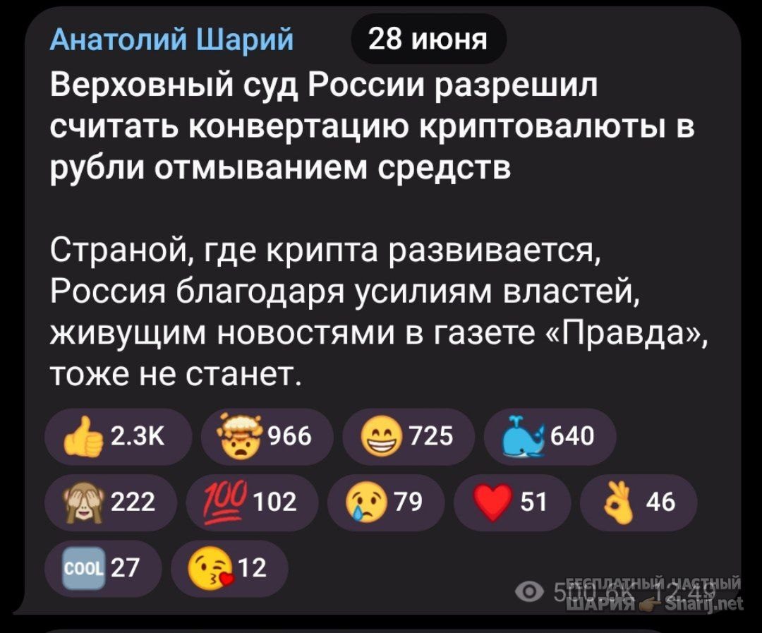 Труха Барселона — фото из публикации