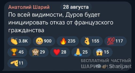 Труха Барселона — фото из публикации