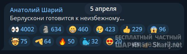 Труха Барселона — фото из публикации