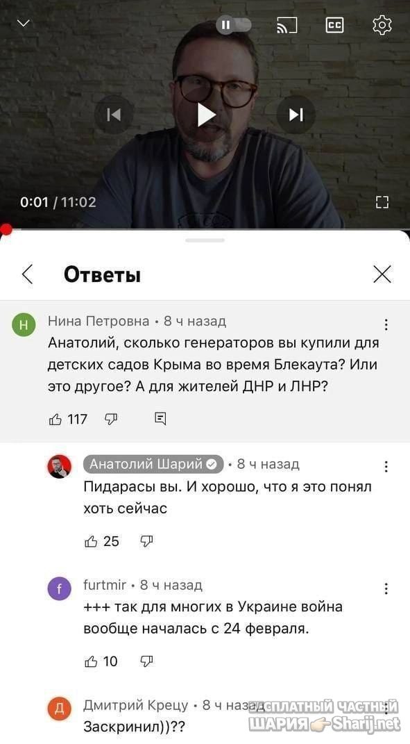 Труха Барселона — фото из публикации