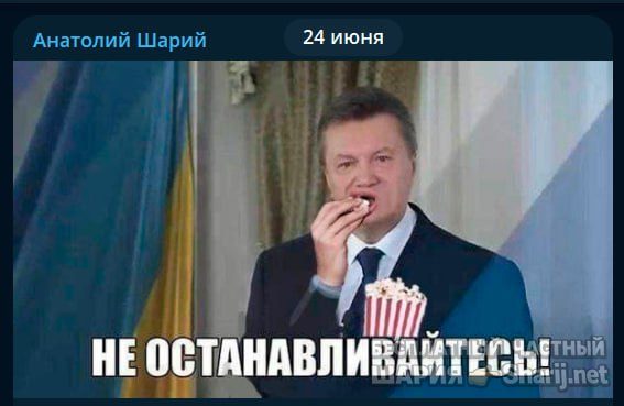 Труха Барселона — фото из публикации