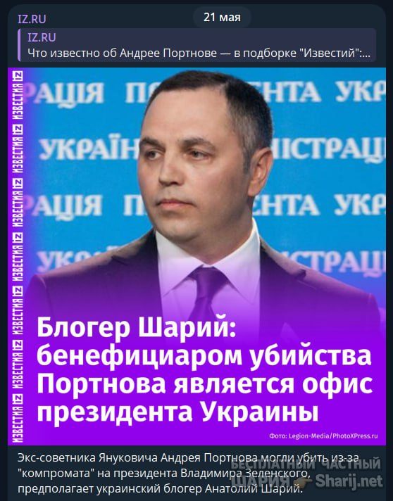 Труха Барселона — фото из публикации