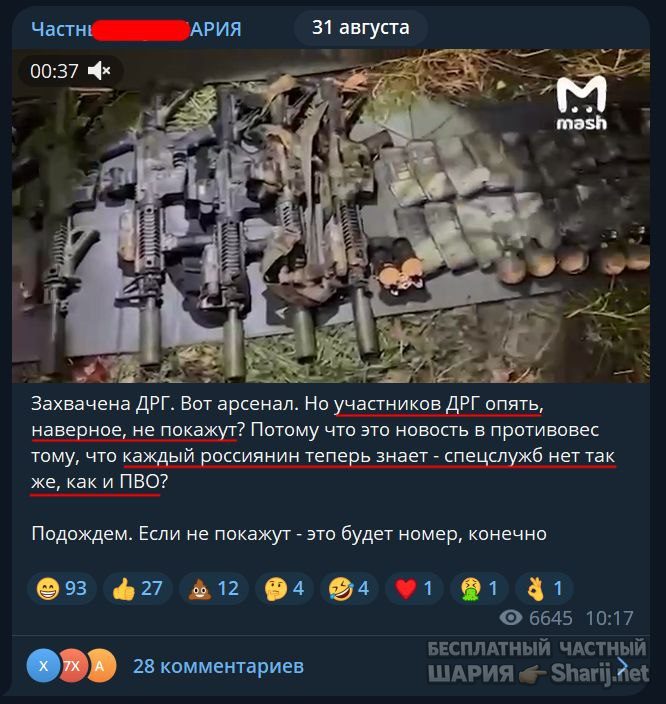 Труха Барселона — фото из публикации