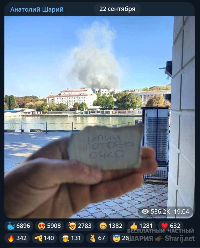 Труха Барселона — фото из публикации