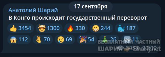 Труха Барселона — фото из публикации