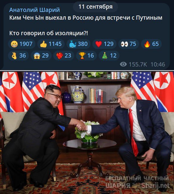 Труха Барселона — фото из публикации