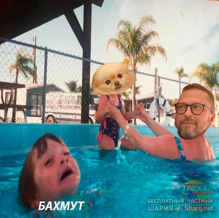 Труха Барселона — фото из публикации