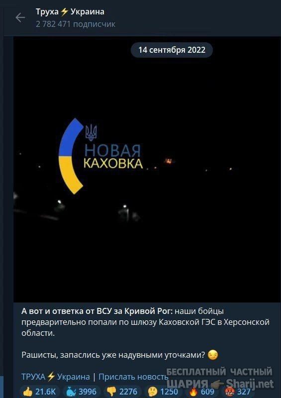 Труха Барселона — фото из публикации
